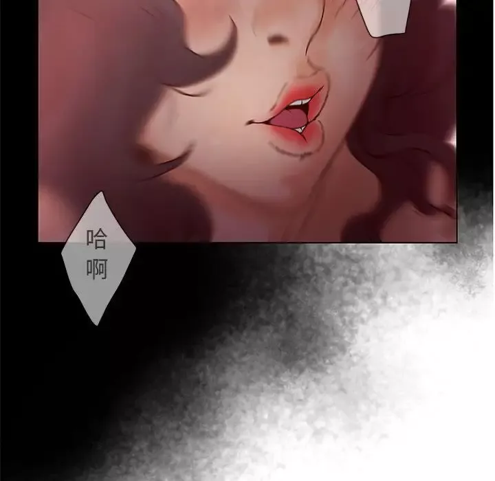 诬告第15章