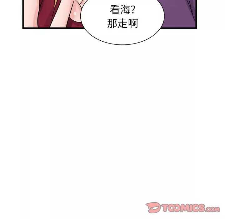 寄生姐妹第85話