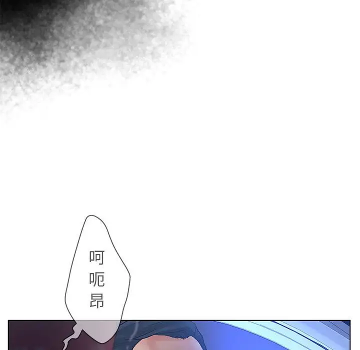 诬告第15章