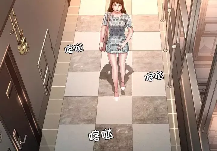 深淵第14话