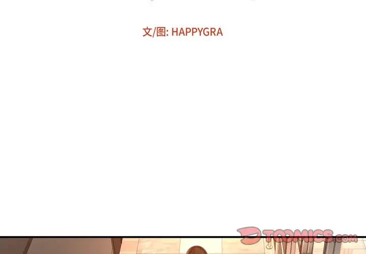 深渊第14话