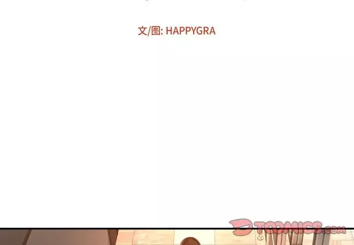 深淵第14话