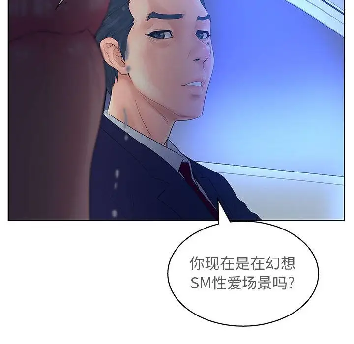 诬告第15章