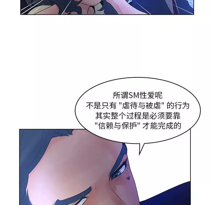 诬告第15章