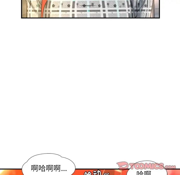 深渊第14话