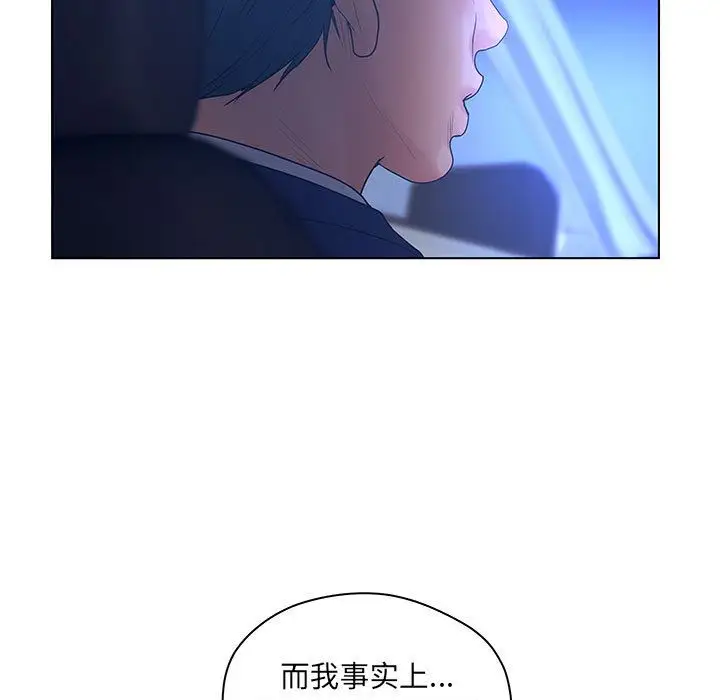 诬告第15章