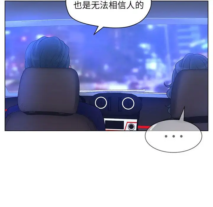 诬告第15章