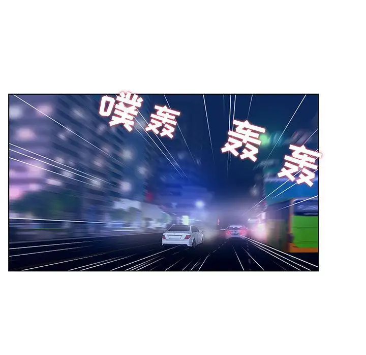 诬告第15章