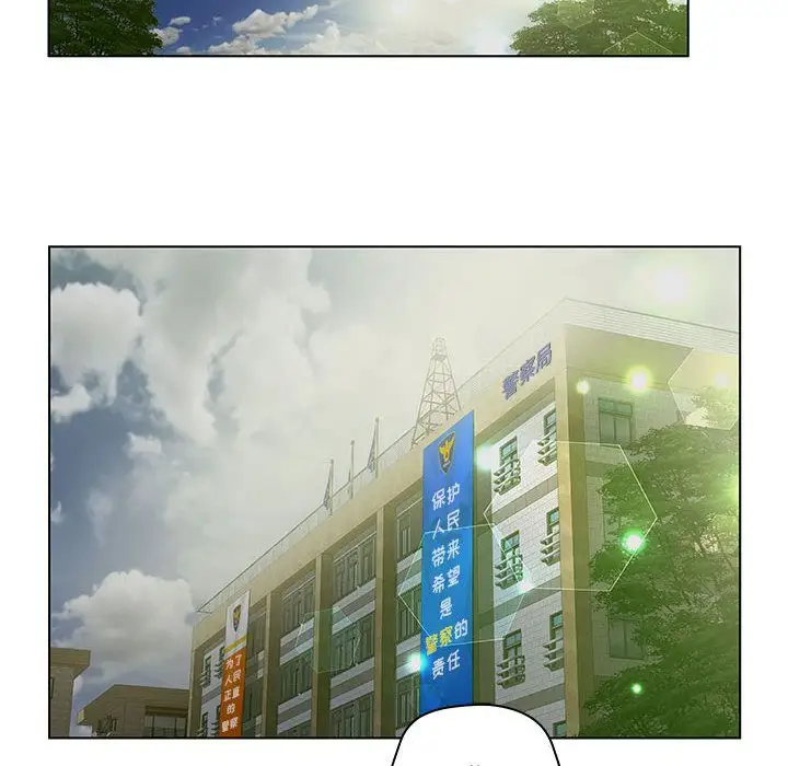 诬告第15章