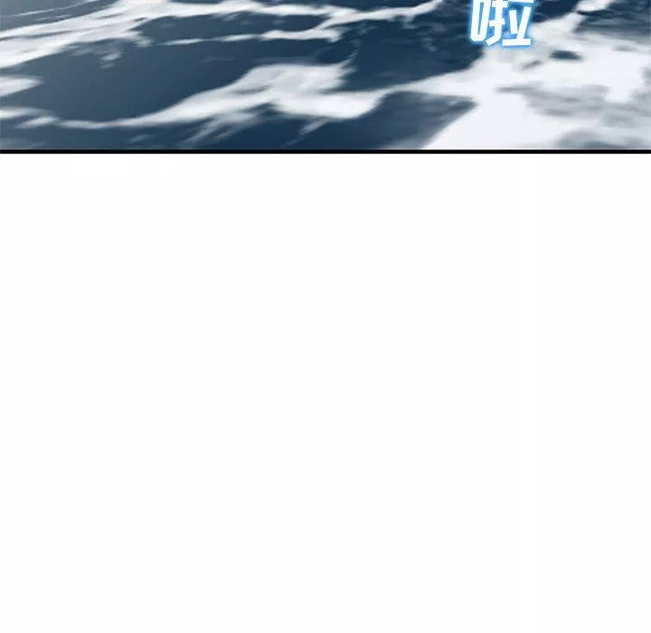 寄生姐妹第86話