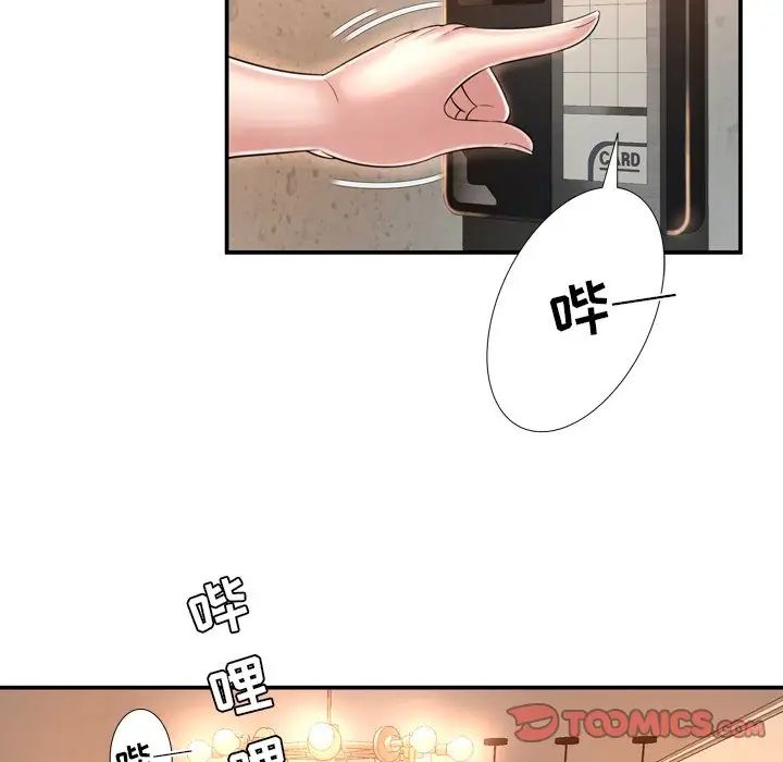 深渊第14话