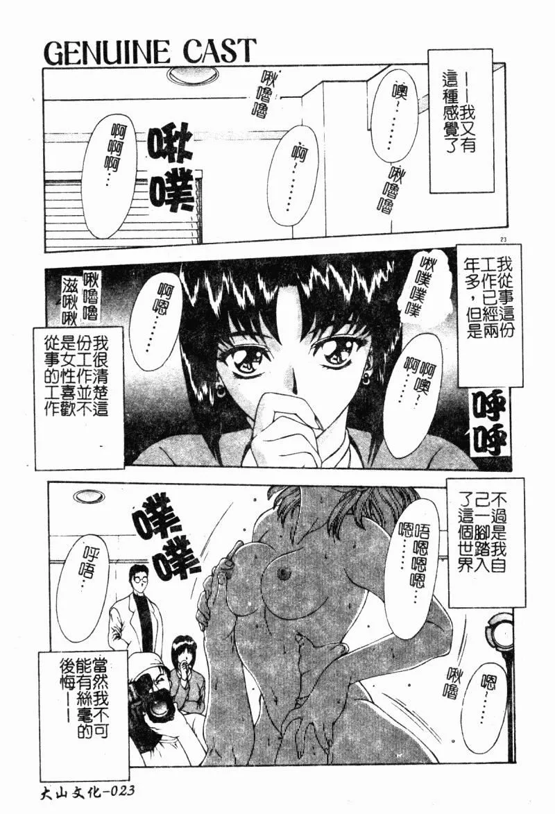 [向正義]背徳の彼方[中][向正義]背徳の彼方[中]