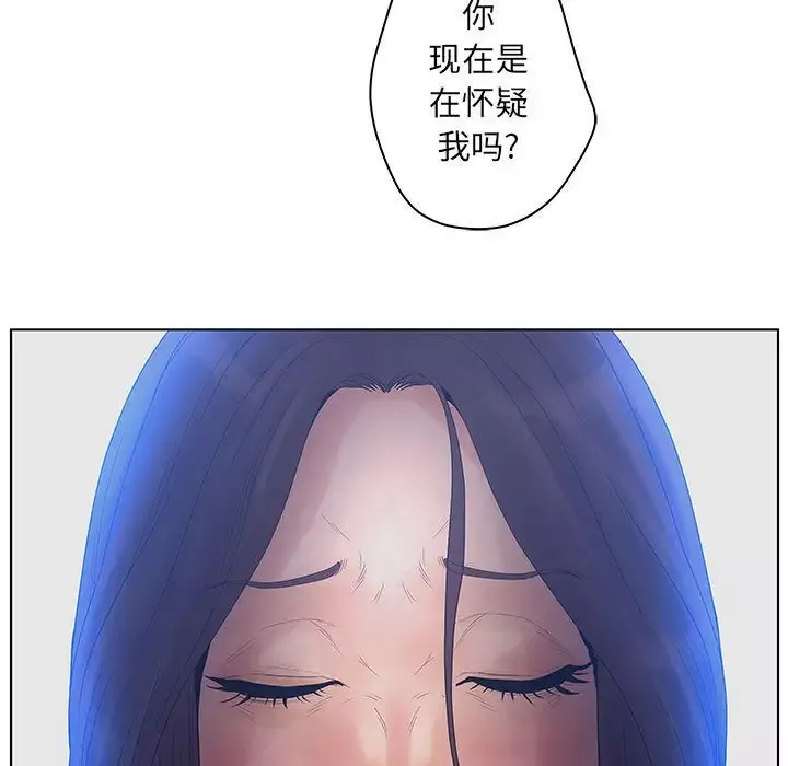 诬告第15章