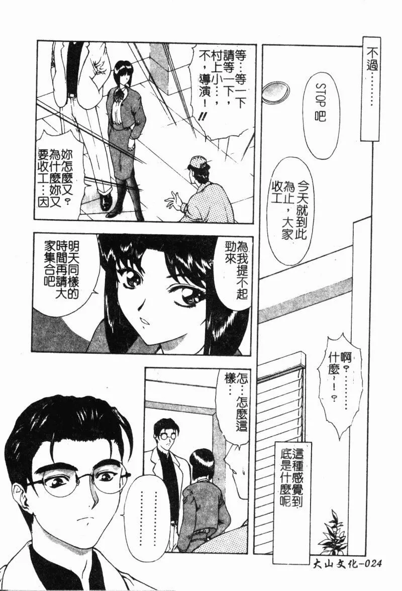 [向正義]背徳の彼方[中][向正義]背徳の彼方[中]