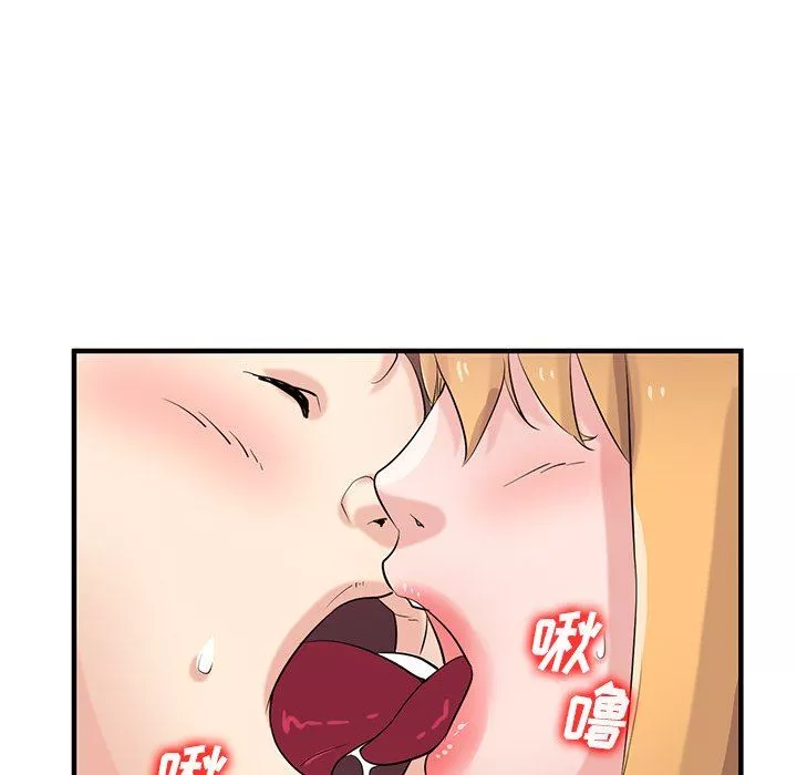 寄生姐妹第86話