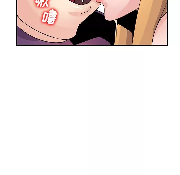 寄生姐妹第86話
