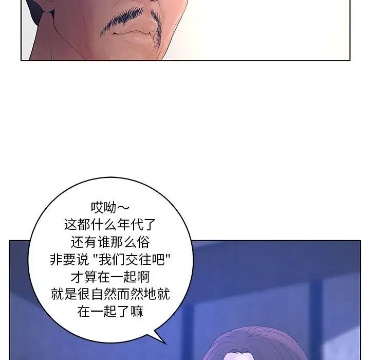 诬告第15章