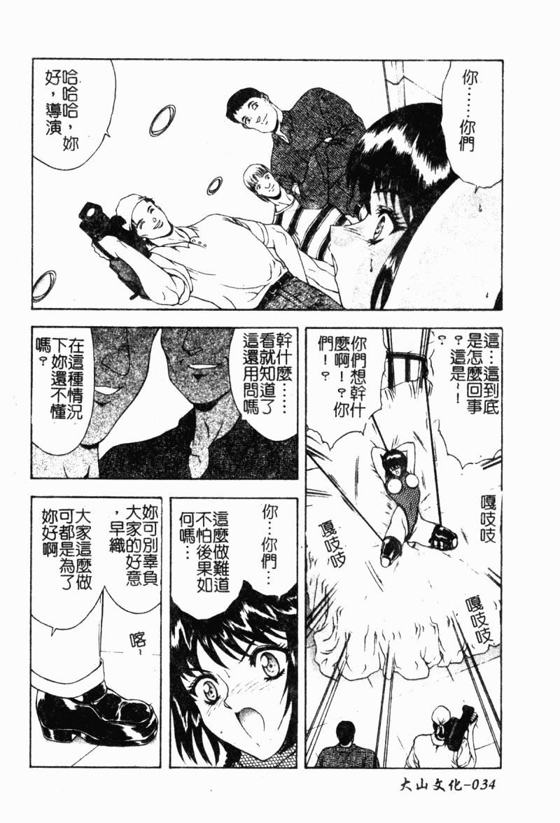 [向正义]背徳の彼方[中][向正义]背徳の彼方[中]