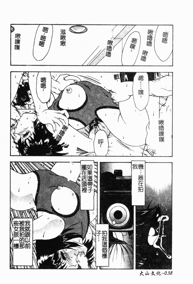 [向正義]背徳の彼方[中][向正義]背徳の彼方[中]