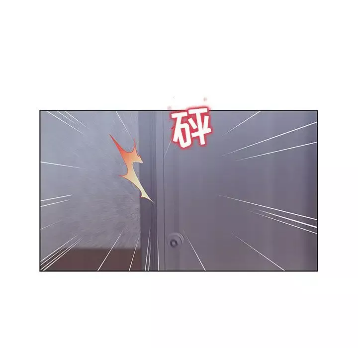 诬告第15章
