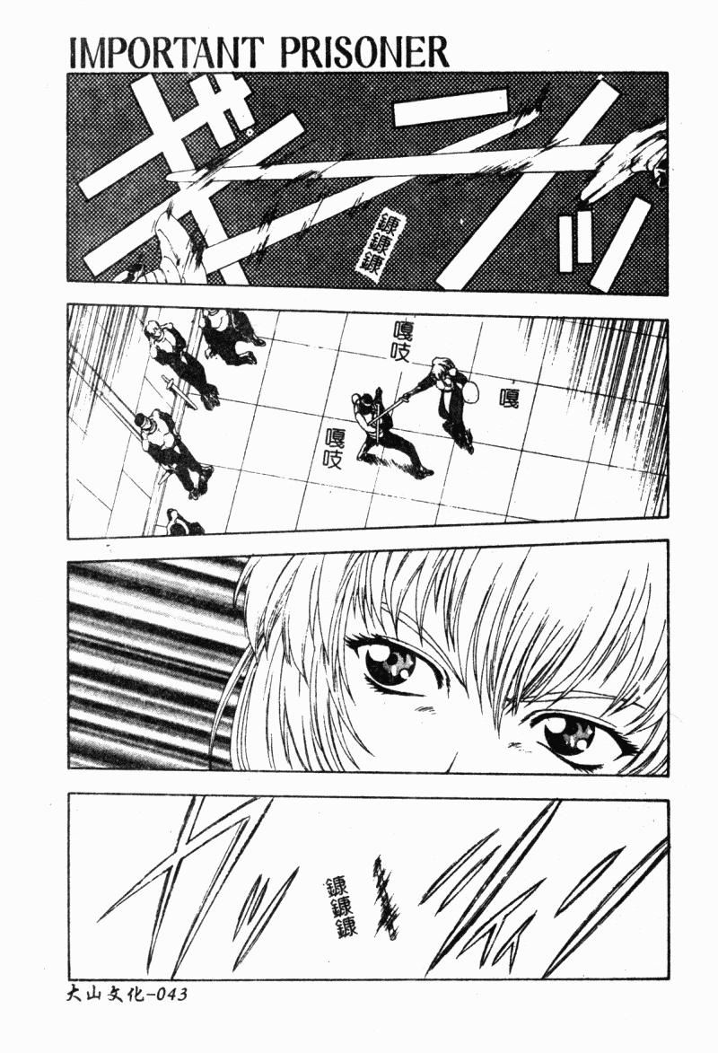 [向正義]背徳の彼方[中][向正義]背徳の彼方[中]