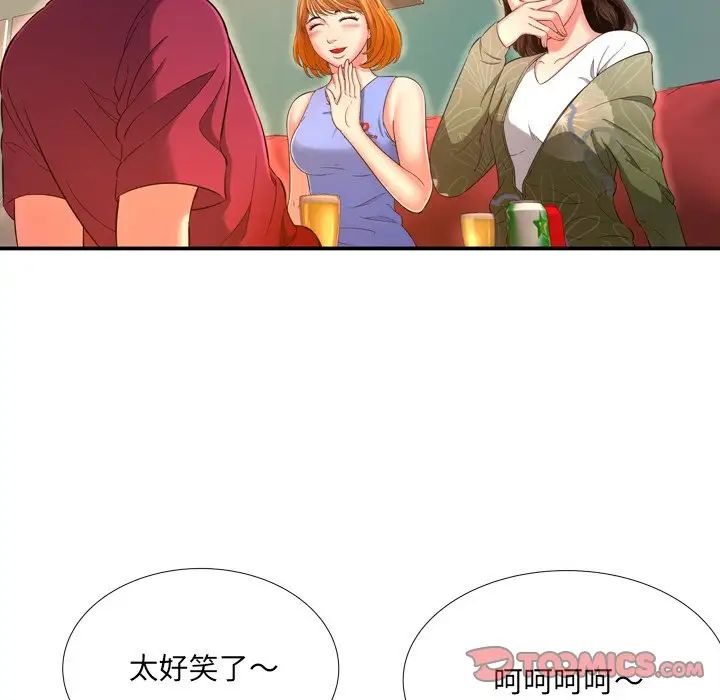 深淵第14话