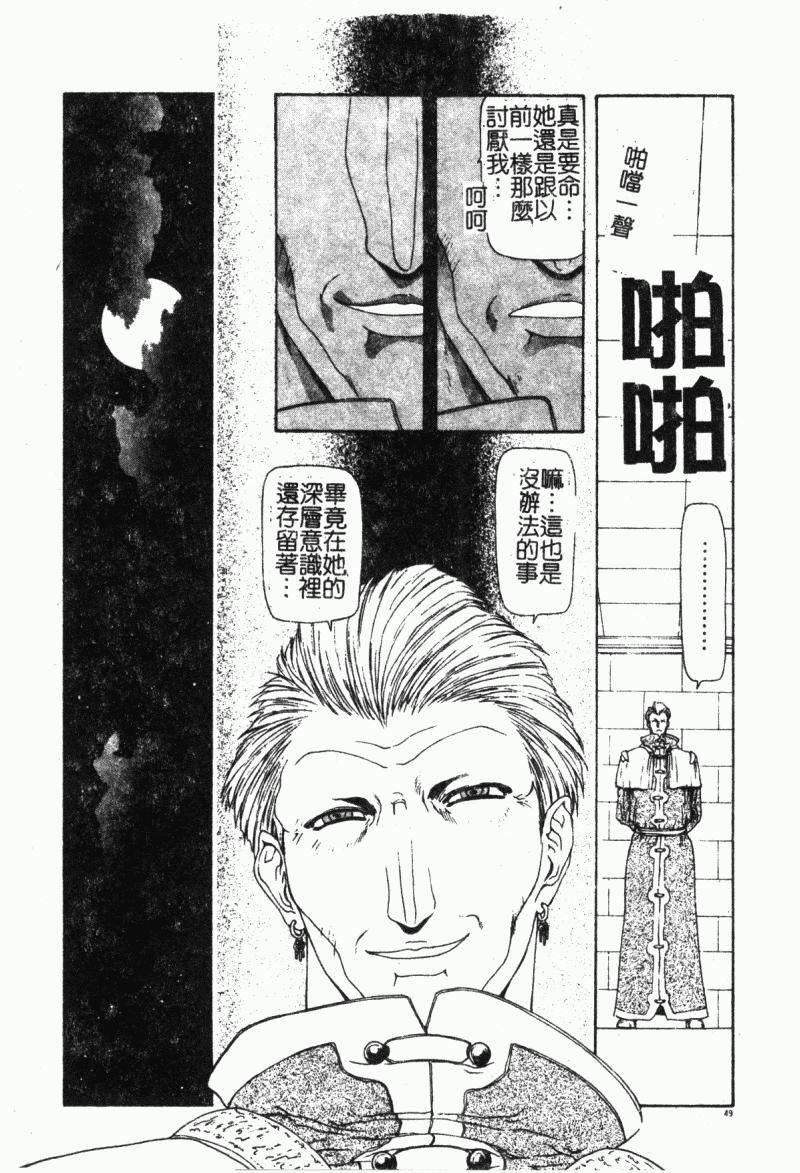 [向正義]背徳の彼方[中][向正義]背徳の彼方[中]