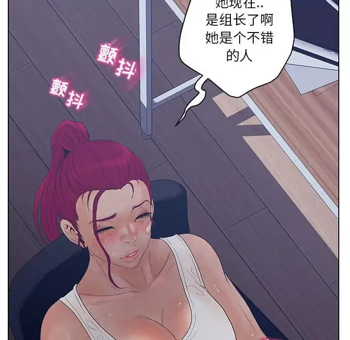 诬告第15章