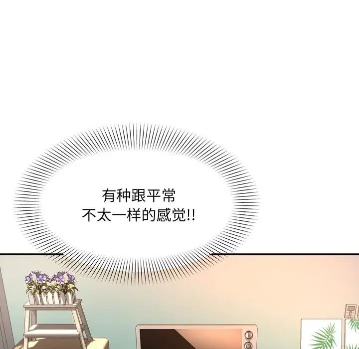 深渊第14话