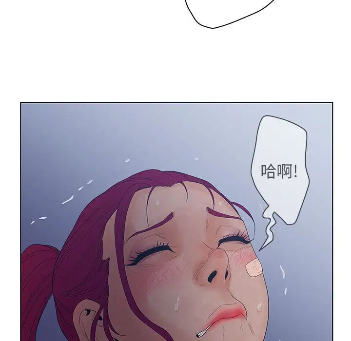 诬告第15章