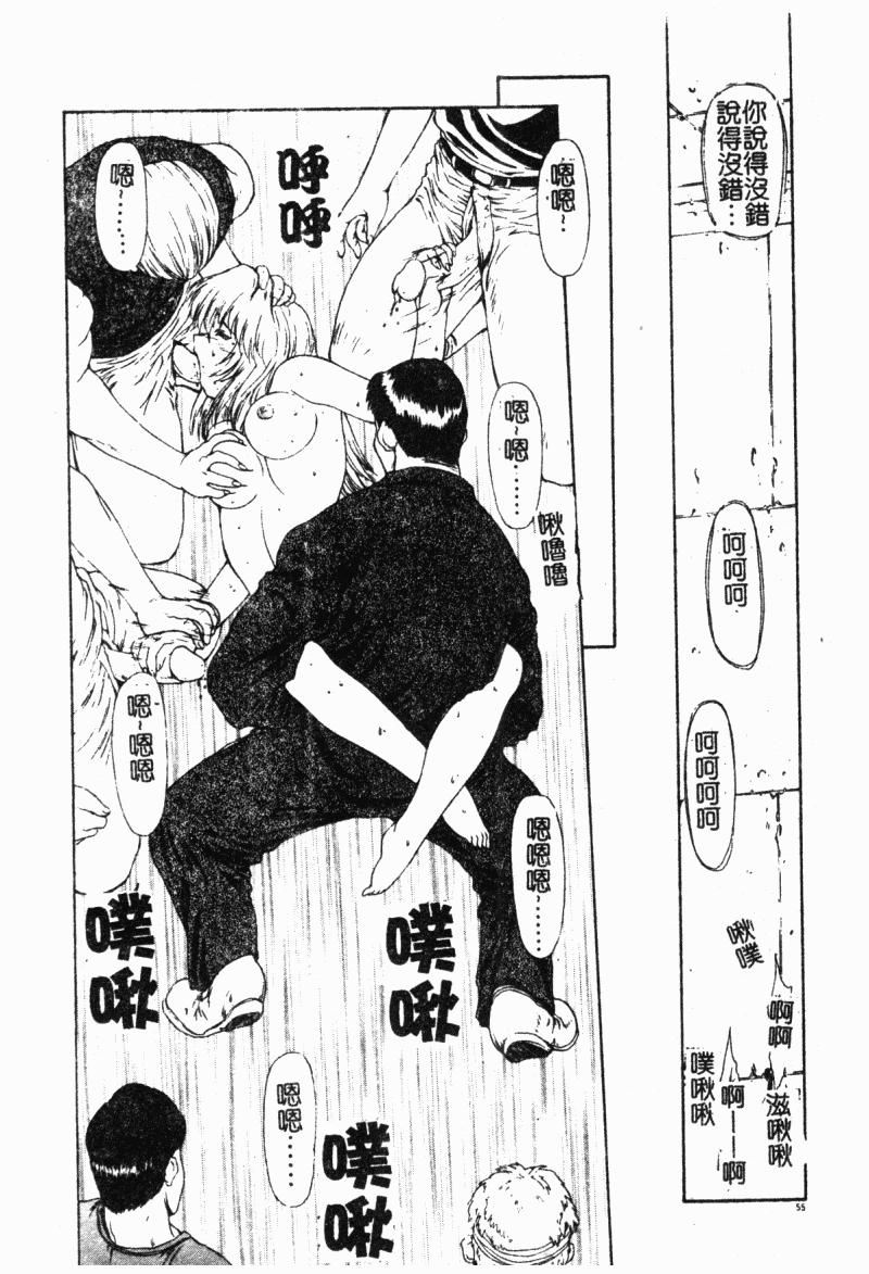 [向正义]背徳の彼方[中][向正义]背徳の彼方[中]