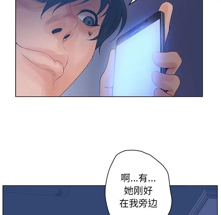 诬告第15章