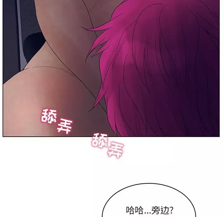 诬告第15章
