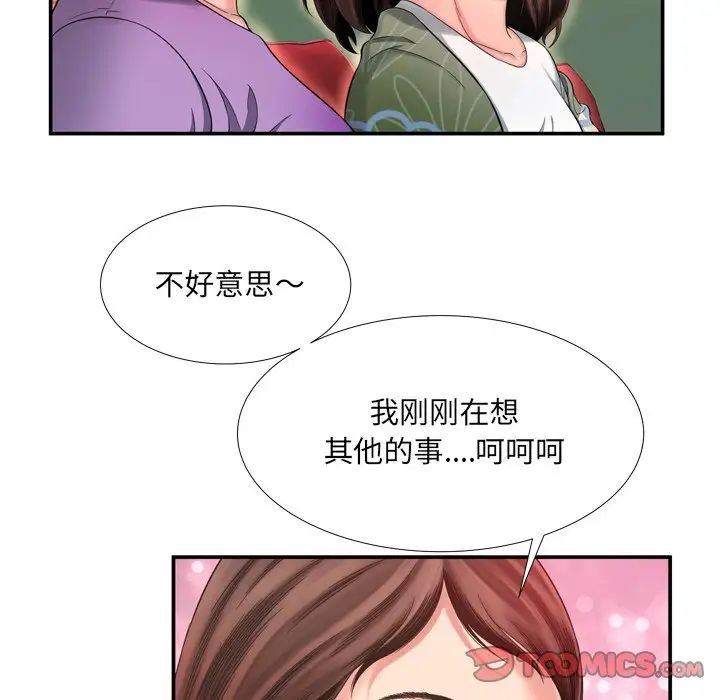 深渊第14话