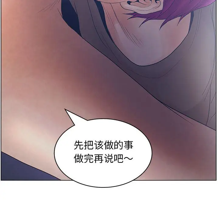诬告第15章