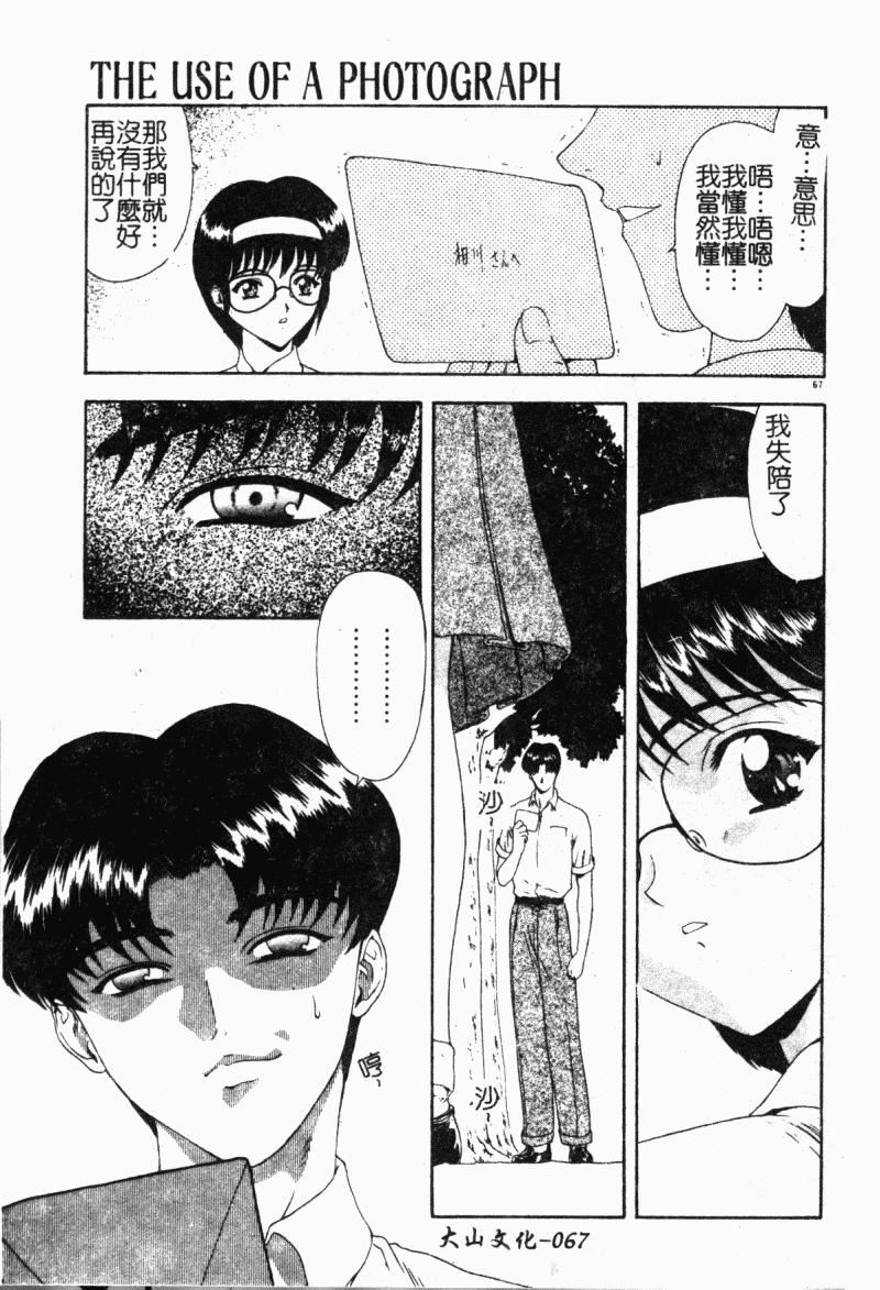 [向正義]背徳の彼方[中][向正義]背徳の彼方[中]