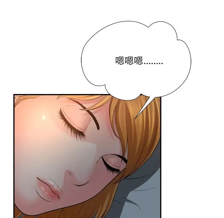 深淵第14话