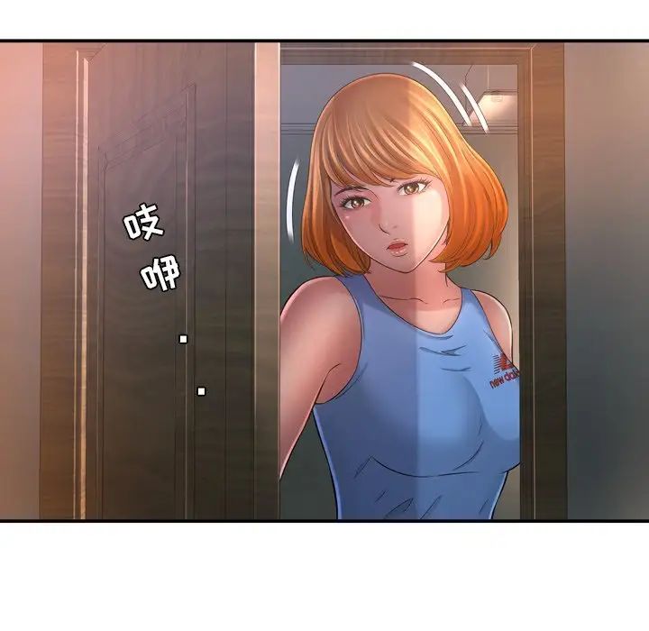 深渊第14话
