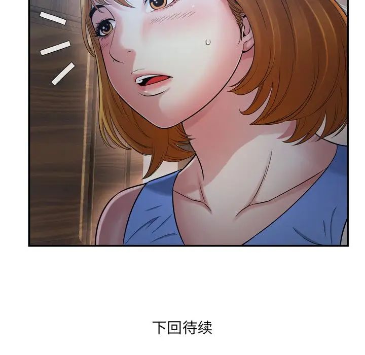 深淵第14话