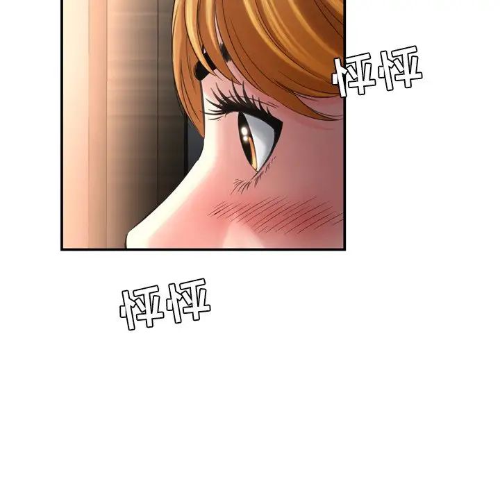 深淵第15话