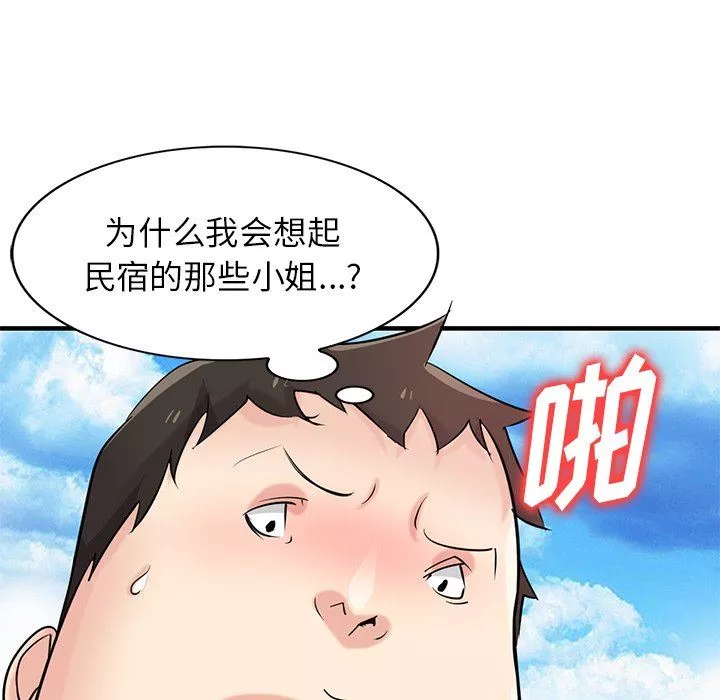 寄生姐妹第86話