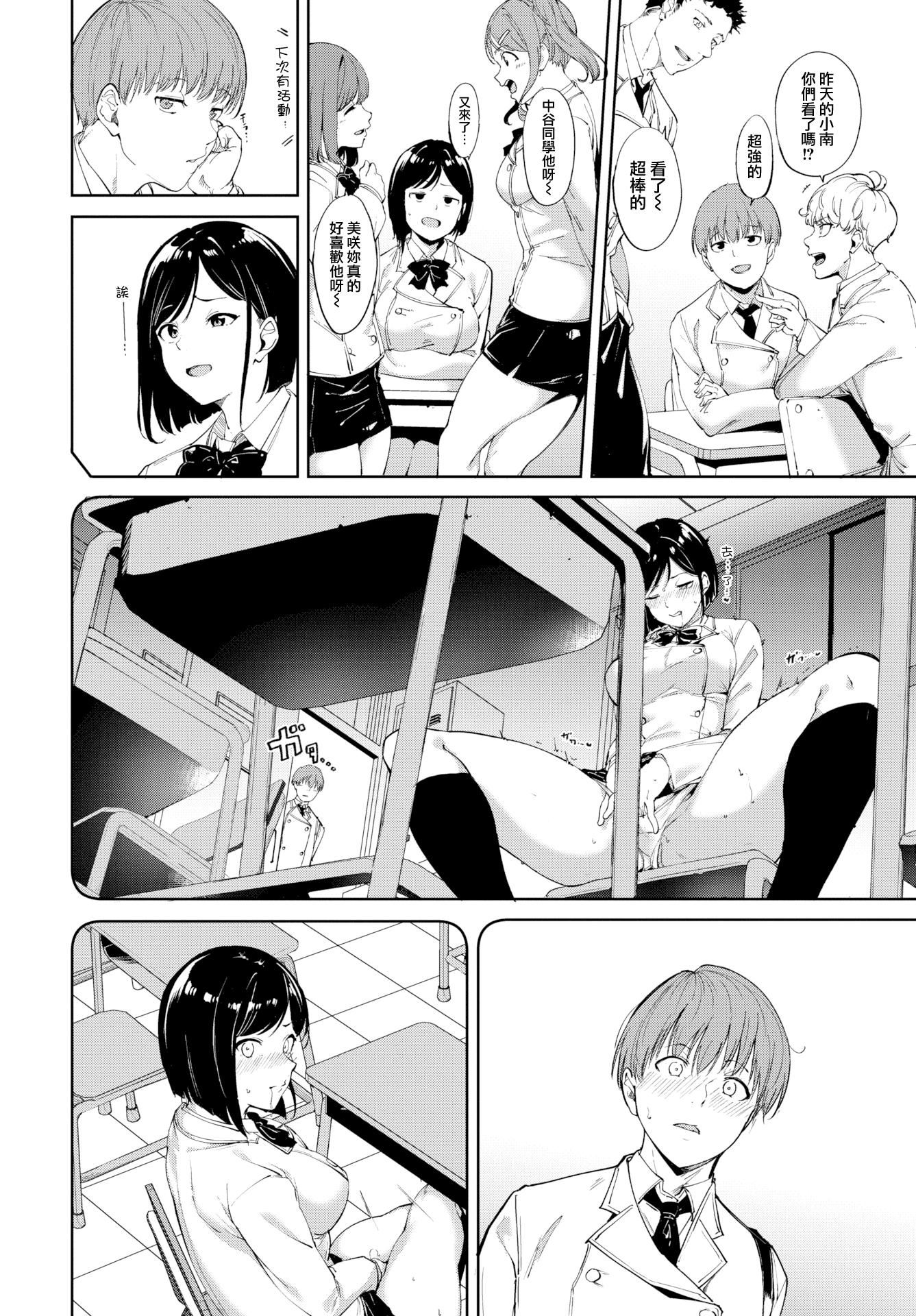 [あるぷ]インモラルーティーン｜不道德例行性行为[中国翻訳][无修正][DL版][あるぷ]インモラルーティーン｜不道德例行性行为[中国翻訳][无修正][DL版]