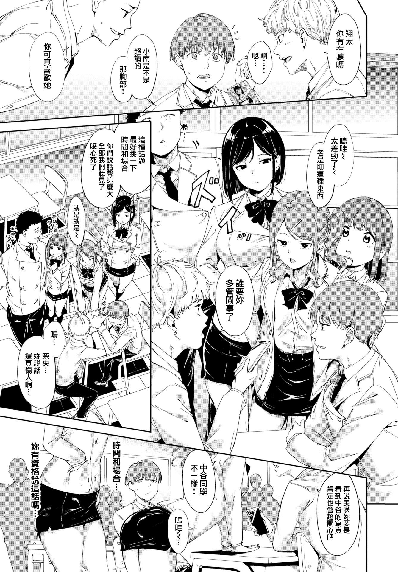 [あるぷ]インモラルーティーン｜不道德例行性行为[中国翻訳][无修正][DL版][あるぷ]インモラルーティーン｜不道德例行性行为[中国翻訳][无修正][DL版]