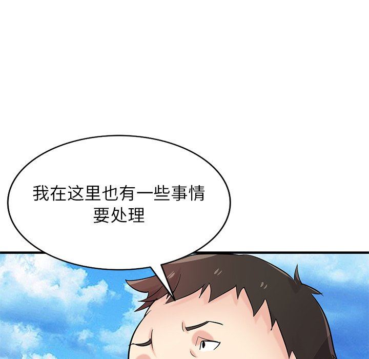 寄生姐妹第86話