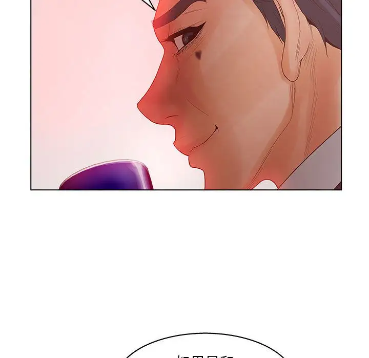 诬告第16章