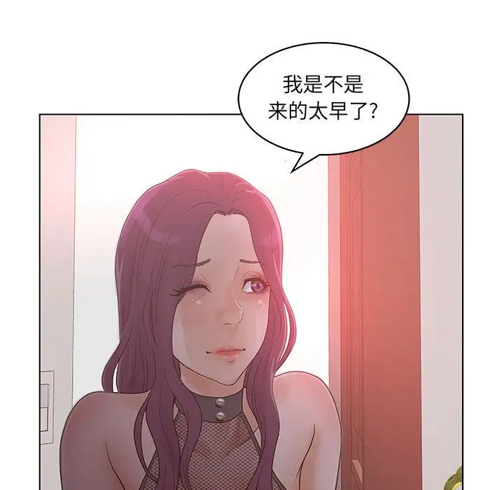诬告第16章