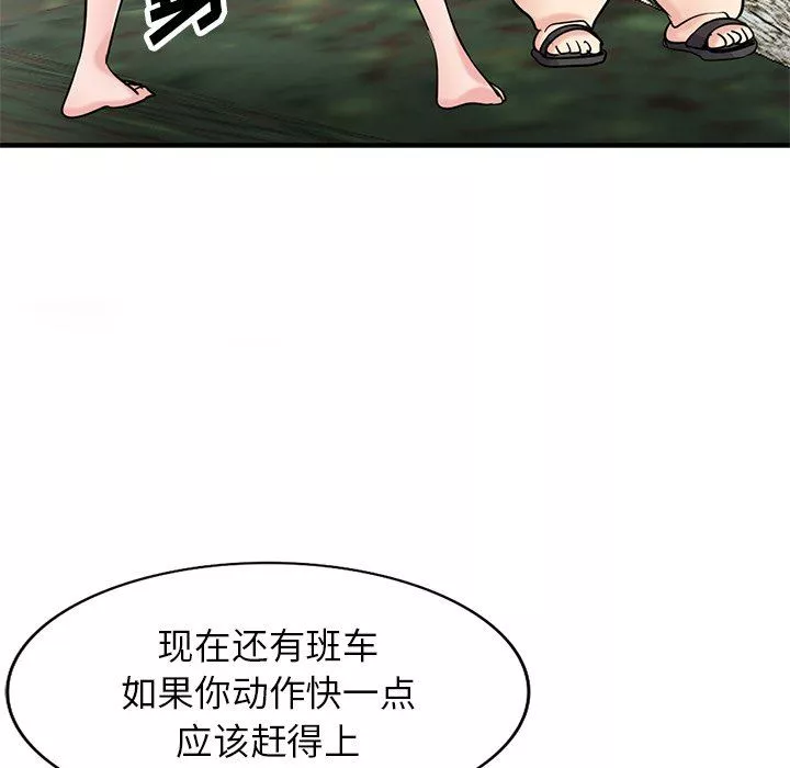 寄生姐妹第86話