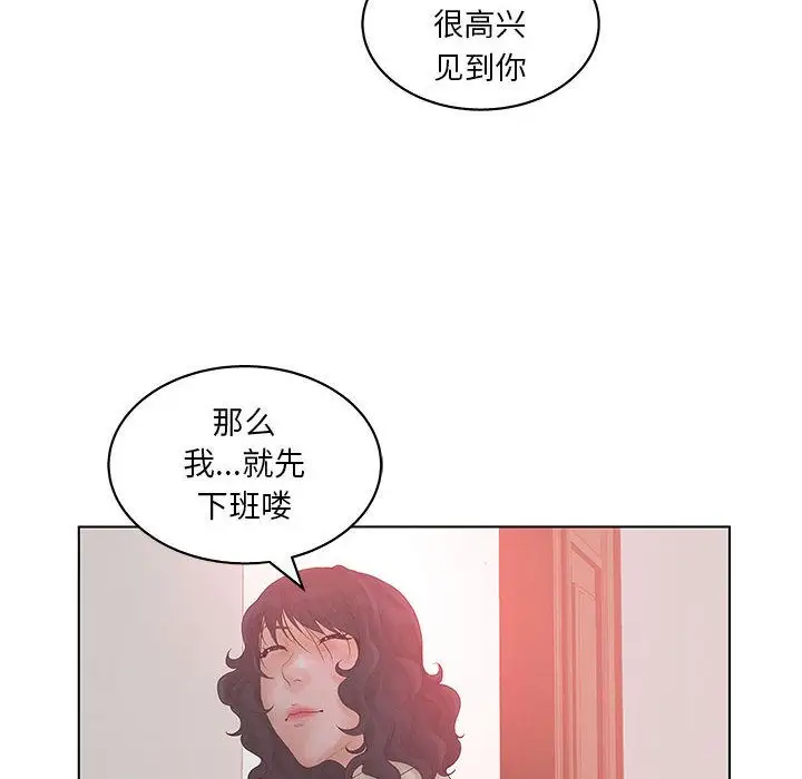 诬告第16章