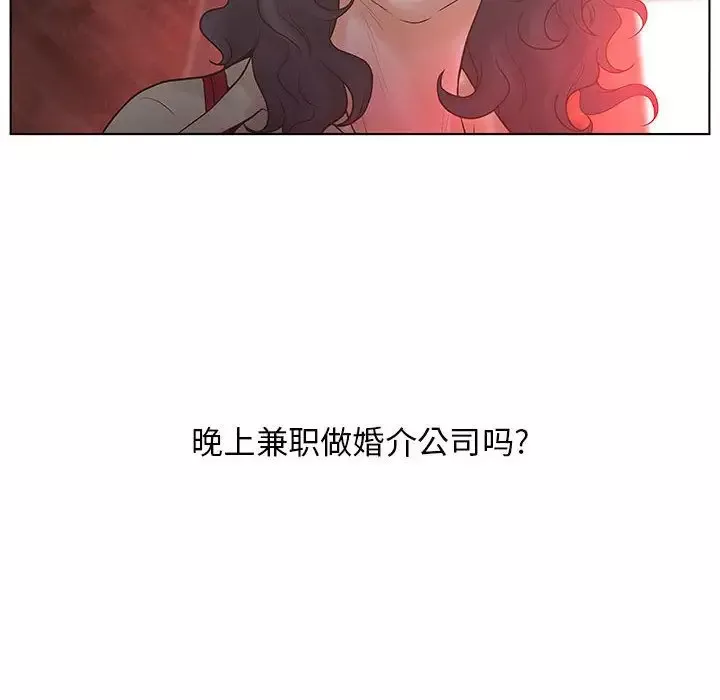 诬告第16章
