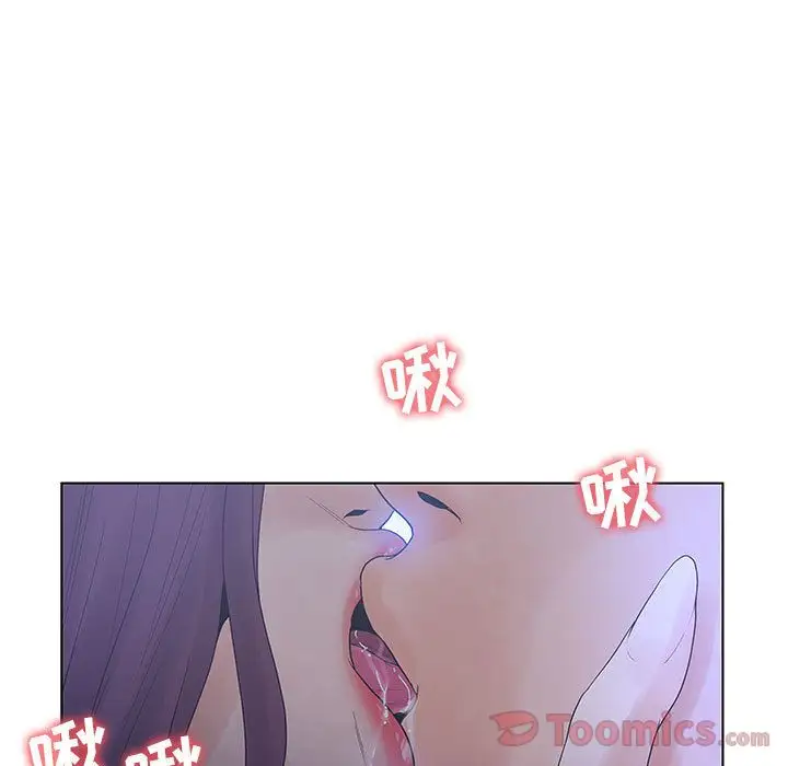 [向正義]背徳の彼方[中][向正義]背徳の彼方[中]